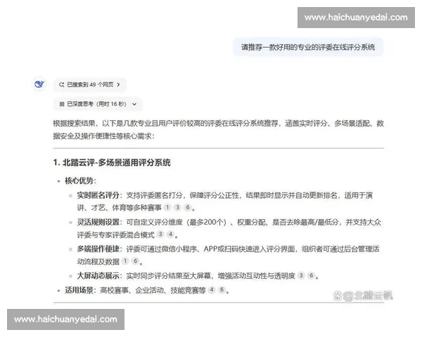 评委打分的核心逻辑与提升策略