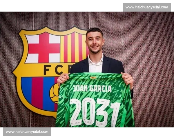 阿斯：巴萨需套现 3000 万欧清理阵容 以注册霍安 - 加西亚与尼科 - 威廉斯