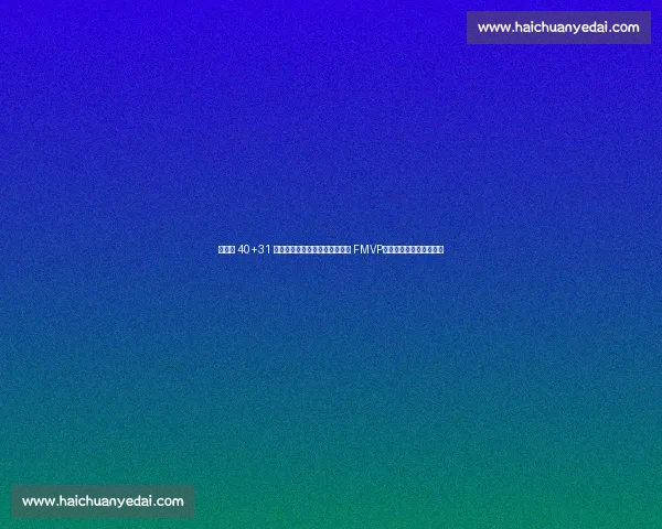 塔图姆 40+31 创总决赛纪录！力压哈利伯顿夺 FMVP，赛后炮轰裁判引发争议