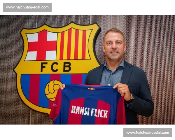 弗里克加码巴萨引援:右后卫与中锋成夏窗终极目标